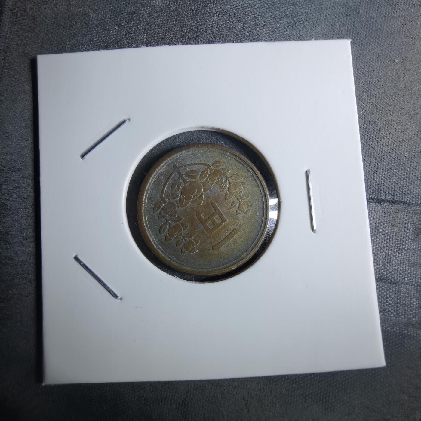 沼泽如烟--第886场 昭和二十四年一元