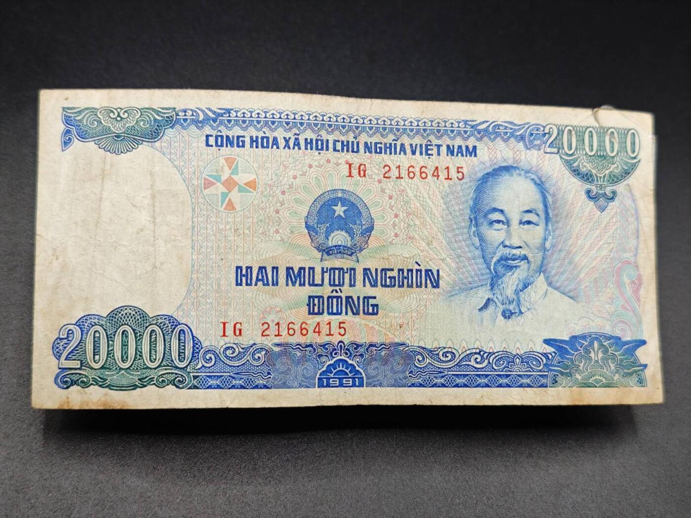 【淘币小摊】实时拍第七百八十三拍   无佣金纸币福利场   满百包邮可预留二周 每周一统一发货  