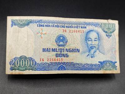 【淘币小摊】实时拍第七百八十三拍   无佣金纸币福利场   满百包邮可预留二周 每周一统一发货   - 越南20000盾