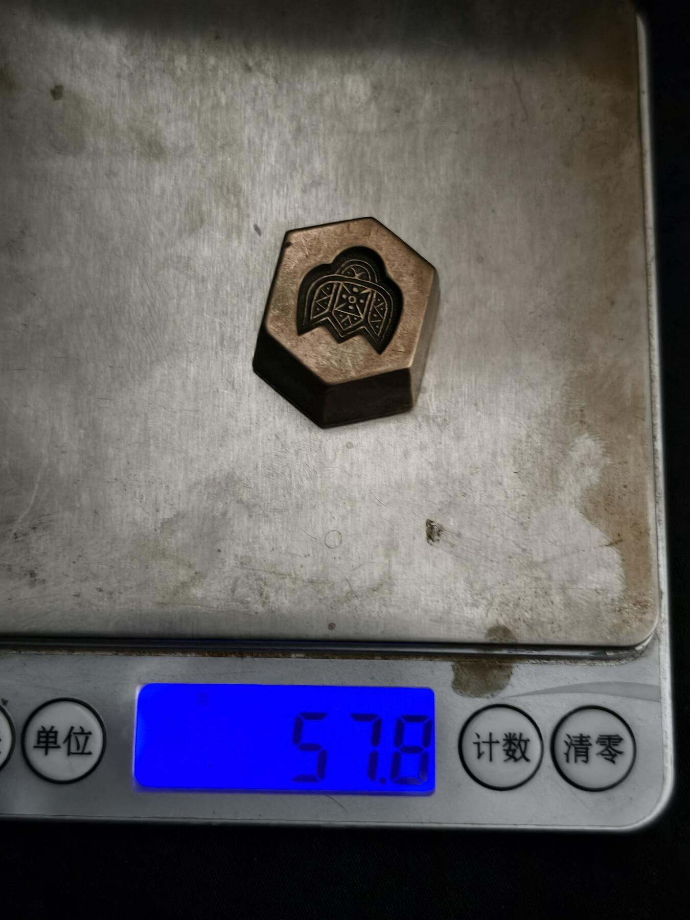 81期回流戒指饰品杂件纪念章丝路钱币专场 新疆饰品打制老铜模具