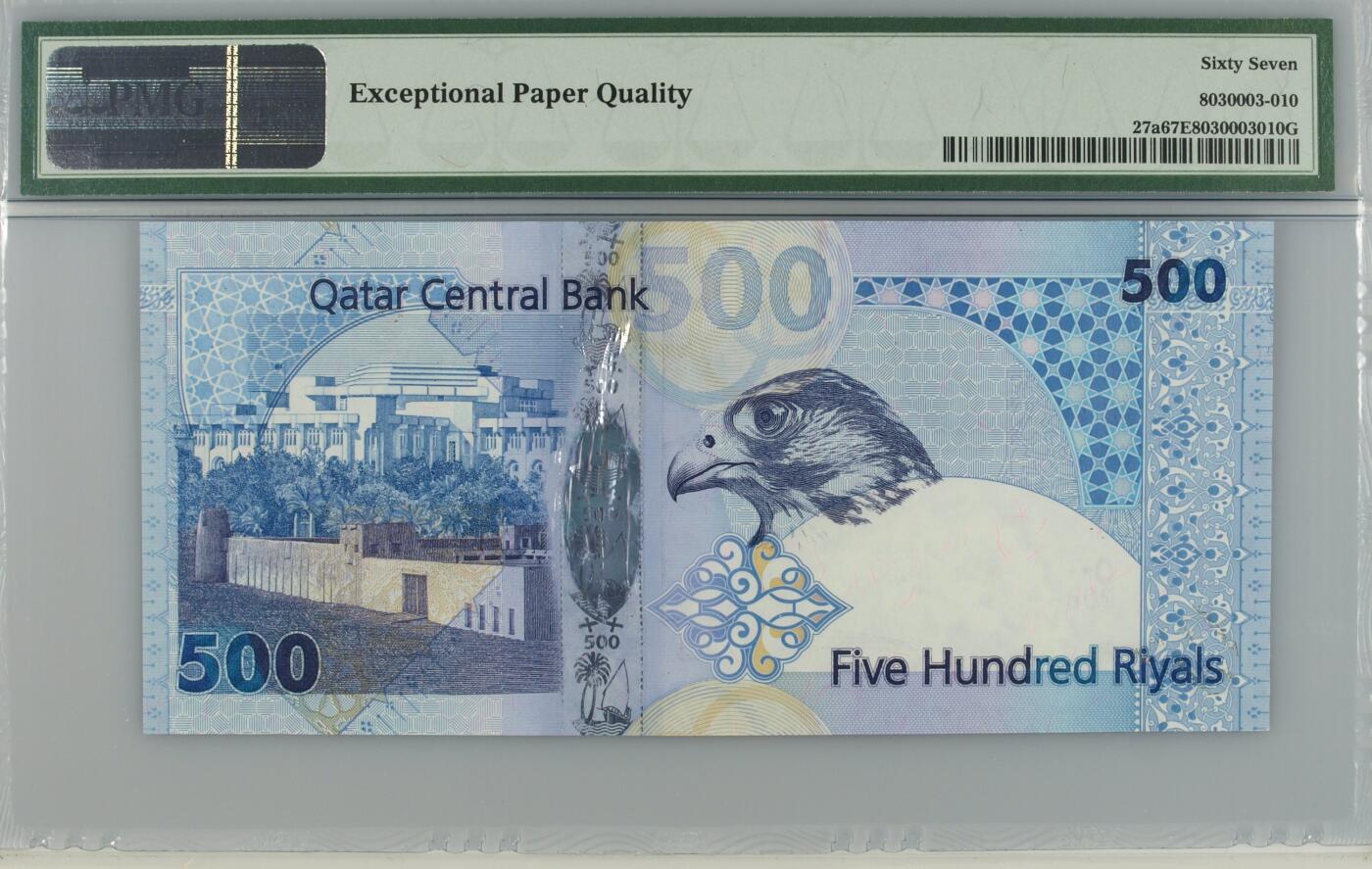 【礼羽收藏】🌏世界钱币拍卖第110期 【PMG67】亚洲，卡塔尔，2007年，500里亚尔，初版，首签