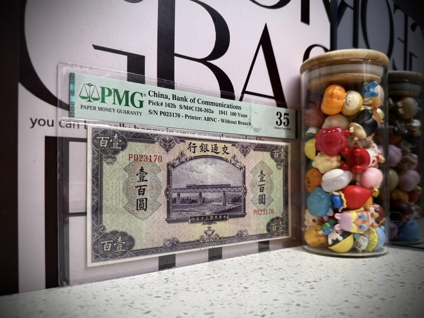 （自动截拍）PMG评级民国纸币专拍第20251101期，全场包邮