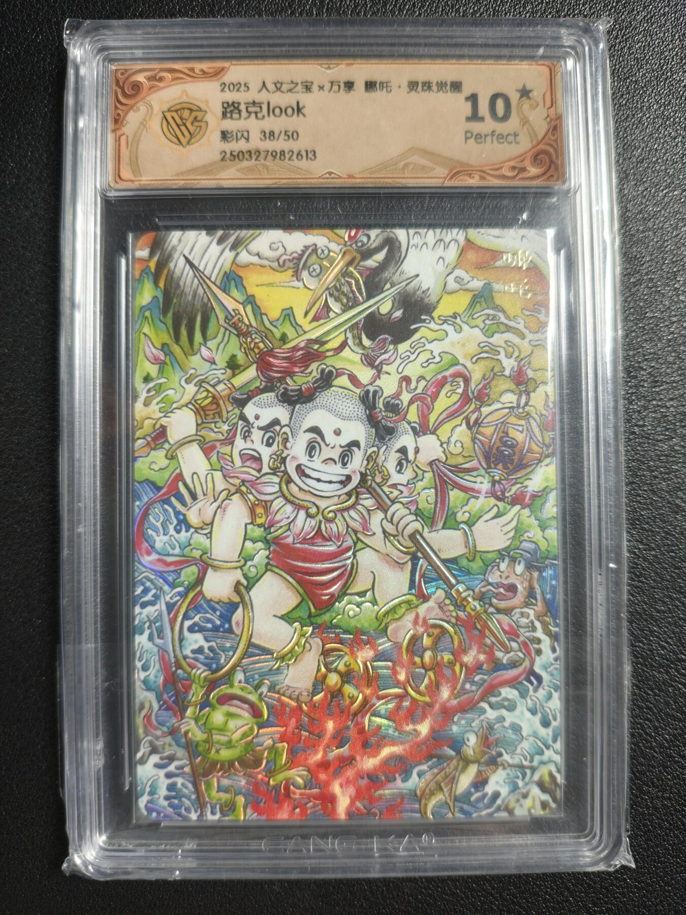 天玑星卡拍第134期《11.3周一截拍》持续收拍收评中 满赠卡需备注