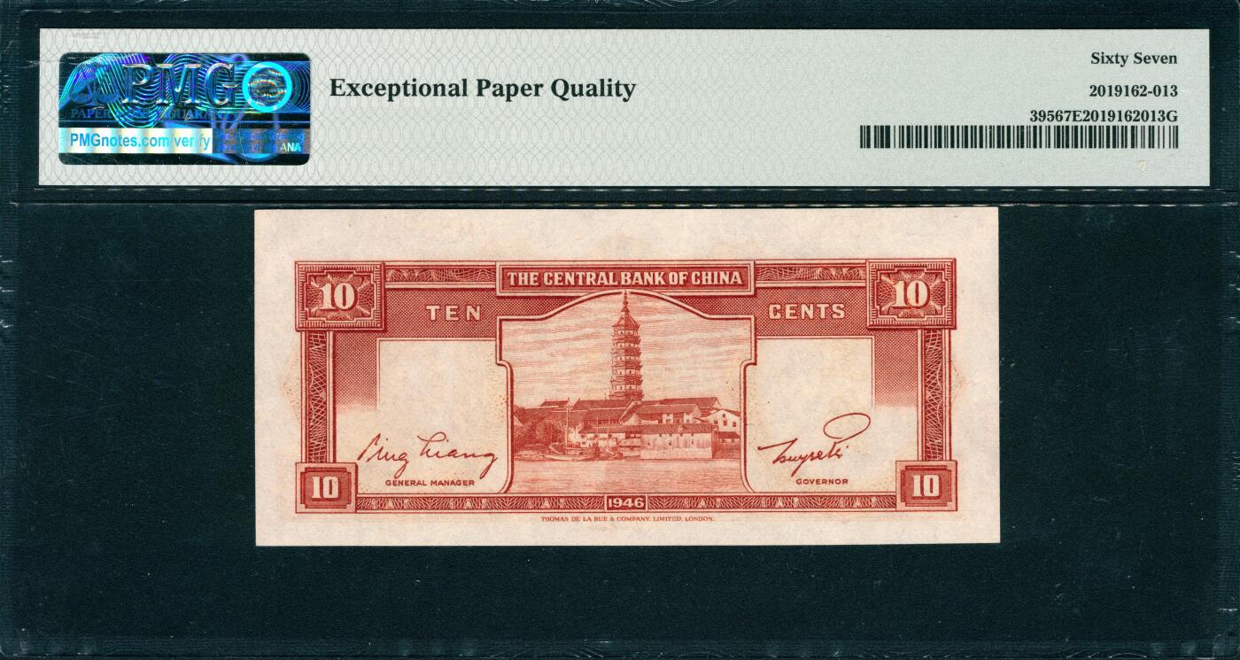 上海炎玺拍卖 玺韵华章：第四章