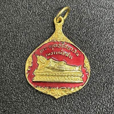 西秦中古拍卖第六十三期 - 泰国早期卧佛纪念章 珐琅 泰国早期佛教纪念章