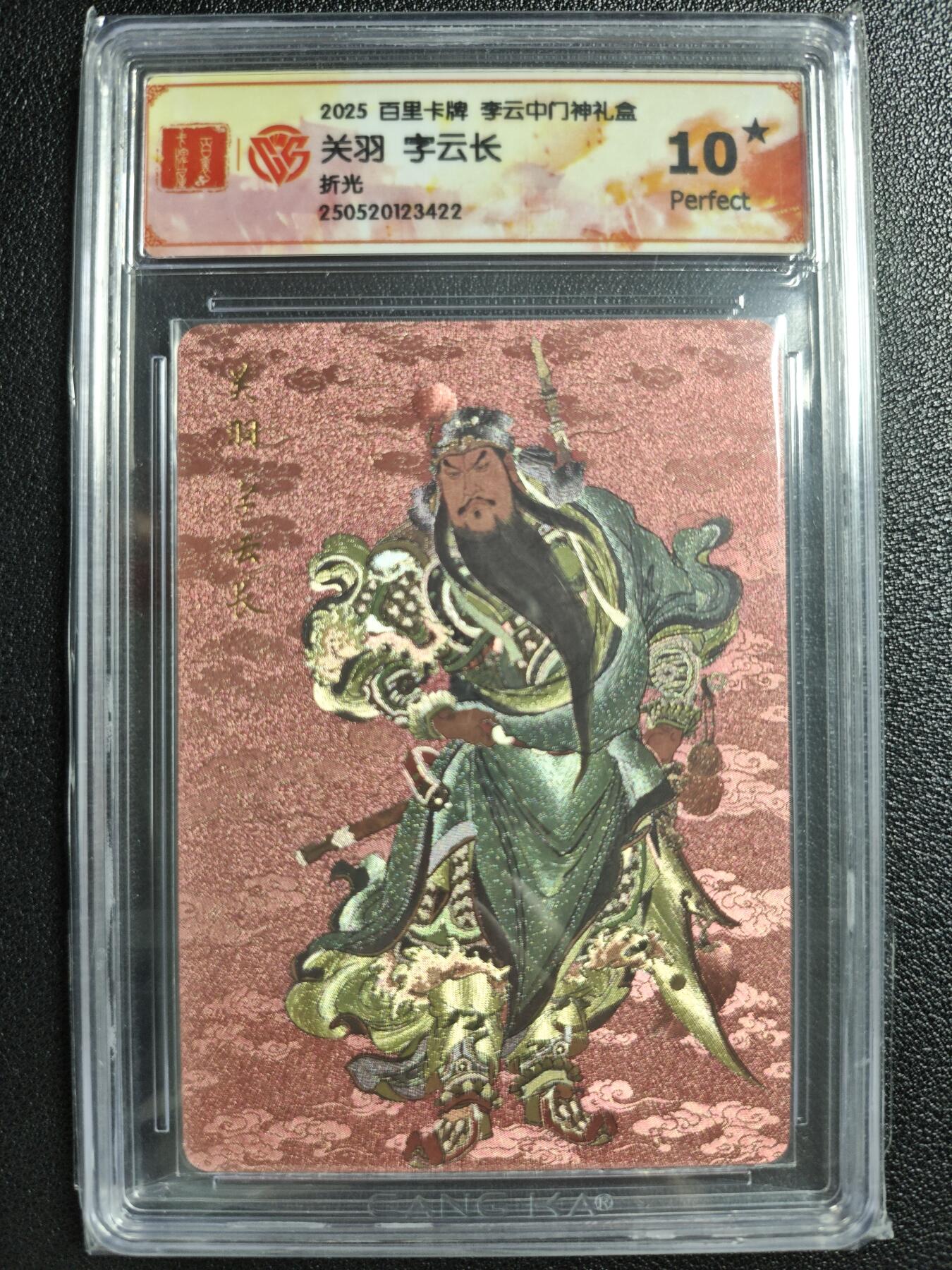 天玑星卡拍第134期《11.3周一截拍》持续收拍收评中 满赠卡需备注