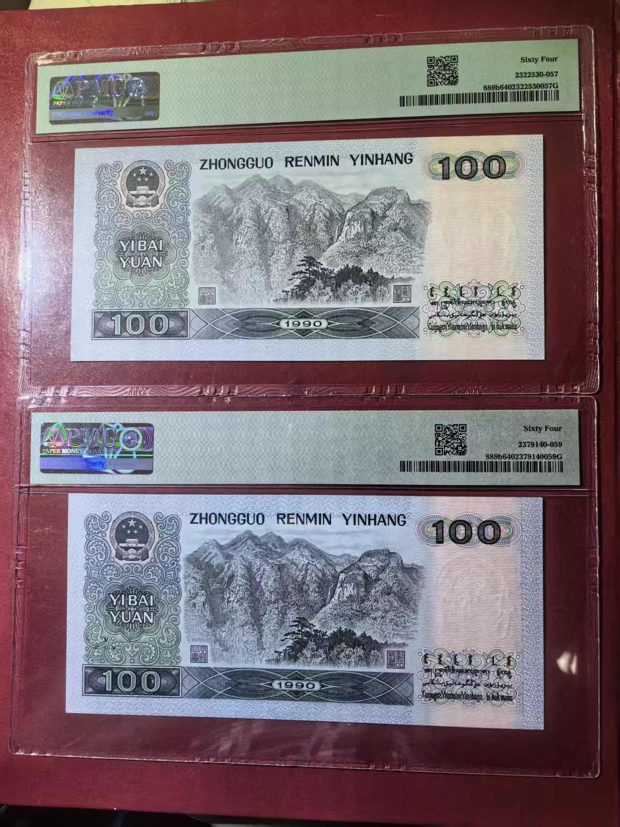 90100全新直版原票无47数3豹子号888，无47狮子号8888，两张售价1150包顺丰