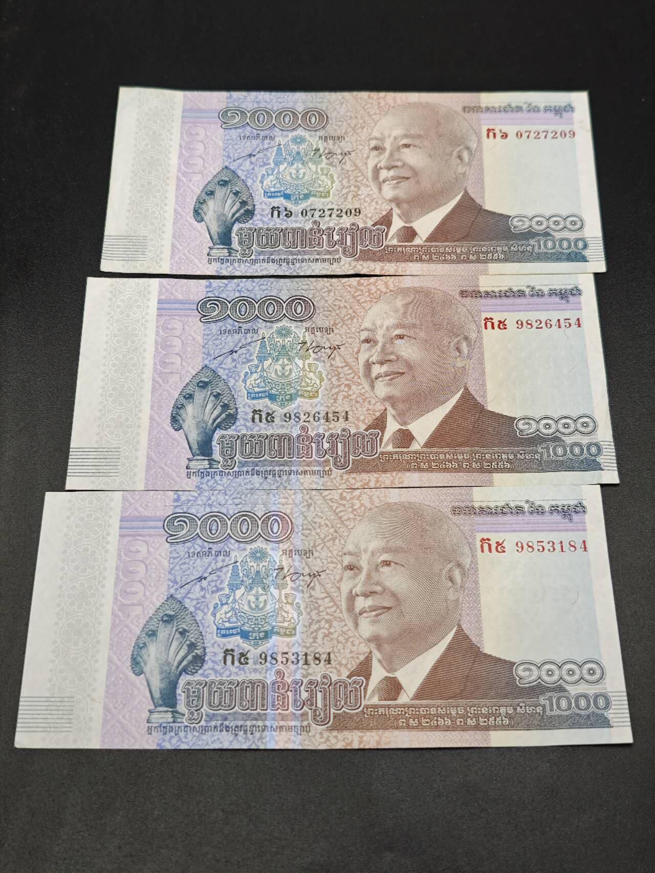 【淘币小摊】实时拍第七百八十五拍   无佣金纸币福利场   满百包邮可预留二周 每周一统一发货  