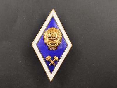 10月底 冲业绩 来一波精品证章场子 - 苏联理工学院校徽