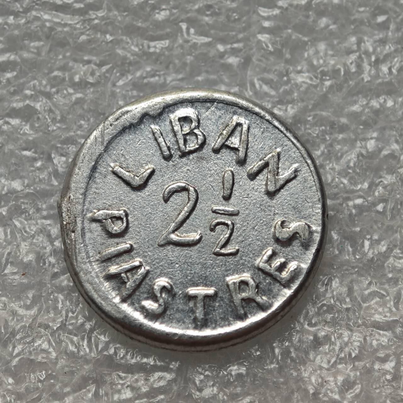 【淘币小摊】限时拍第七百八十六拍  黎巴嫩尼加拉瓜马达加斯加索马里专场  满百包邮可预留两周  周一统一发货 