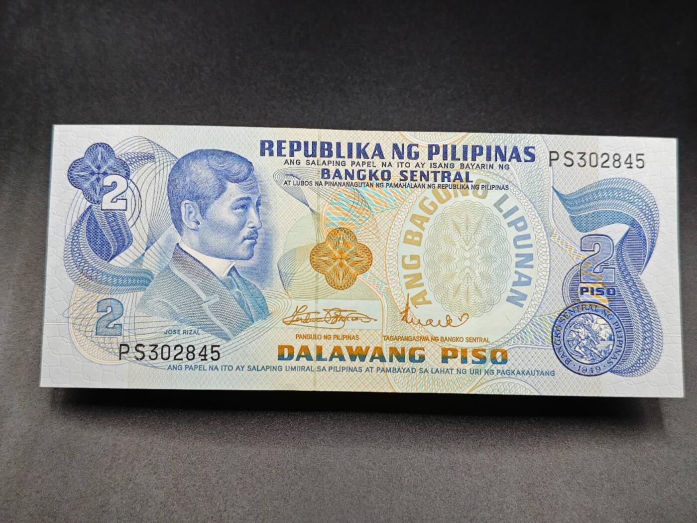 【淘币小摊】实时拍第七百八十五拍   无佣金纸币福利场   满百包邮可预留二周 每周一统一发货  