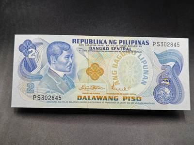 【淘币小摊】实时拍第七百八十五拍   无佣金纸币福利场   满百包邮可预留二周 每周一统一发货   - 菲律宾2比索