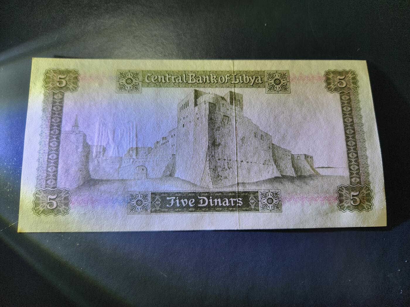 11月1号晚上8点 外国纸币自动截拍第50场 利比亚1972年5第纳尔 全新UNC