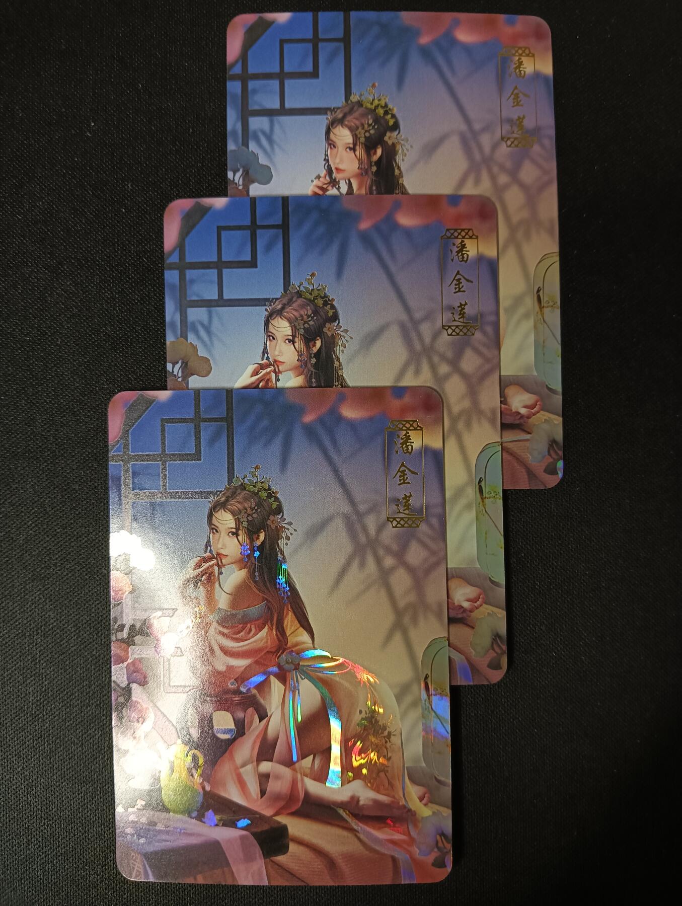 花开卡拍第45期（11月2号周日截拍，品控勿拍!!!拍品不寄存，运费5元，自制卡难免瑕疵，可能存在轻微撞角爆边等出厂瑕疵，品控介意勿拍！）