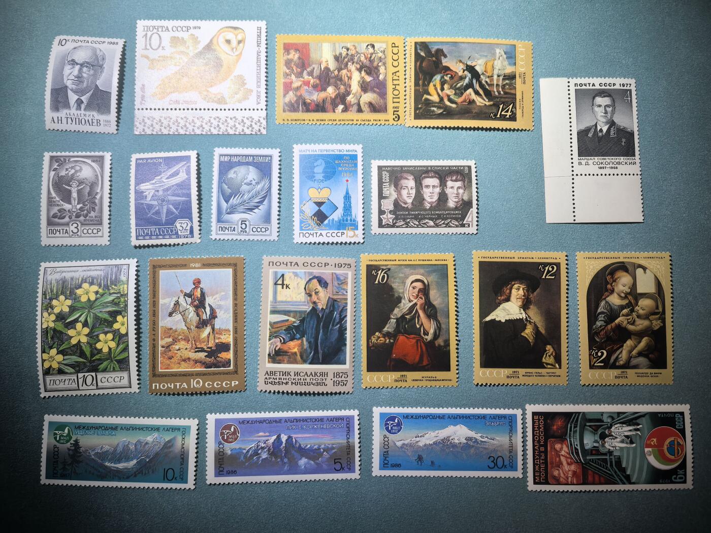 盛世勋华——号角文化勋章邮票专场拍卖第286期