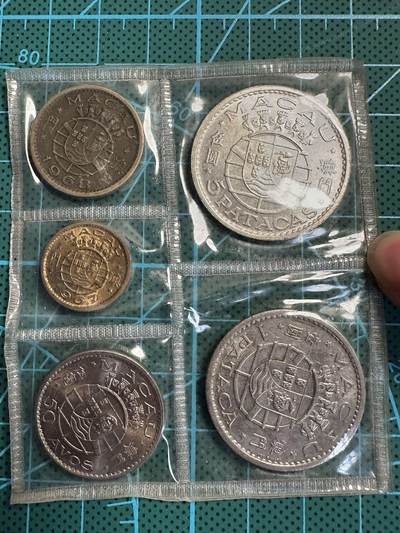 蒂克钱币-第54场 外国精品套币 银币专场 - 澳门硬币一组