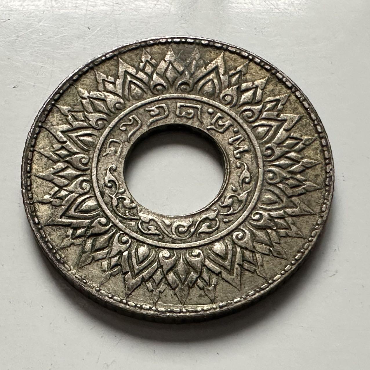 🌹外币初藏🌹🐯2025年第122场  每周二四六晚8️⃣点 接代拍 泰国1941年10萨当银币—9