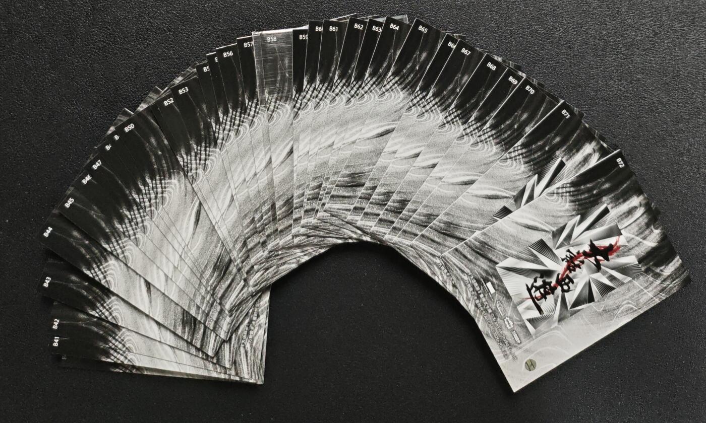 天玑星卡拍第134期《11.3周一截拍》持续收拍收评中 满赠卡需备注 卡星时代 大话西游 三十三张