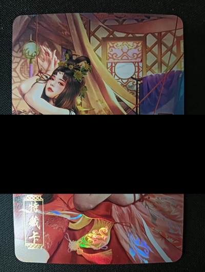 花开卡拍第45期（11月2号周日截拍，品控勿拍!!!拍品不寄存，运费5元，自制卡难免瑕疵，可能存在轻微撞角爆边等出厂瑕疵，品控介意勿拍！） - 磐涅金瓶梅系列 李桂姐 全解特藏卡