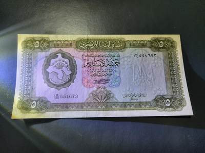 11月1号晚上8点 外国纸币自动截拍第50场 - 利比亚1972年5第纳尔 全新UNC