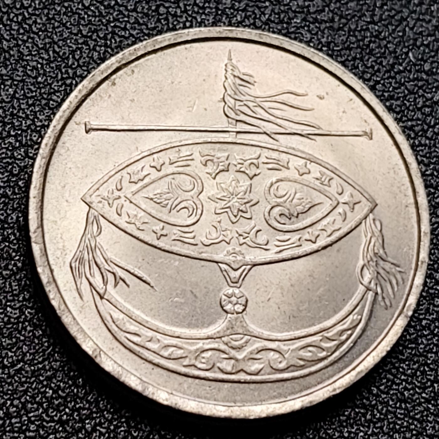 泉币菌-第122场-精品福利场 原光美品 马来西亚1990年50仙大镍币 传统手工艺品 27.78mm 