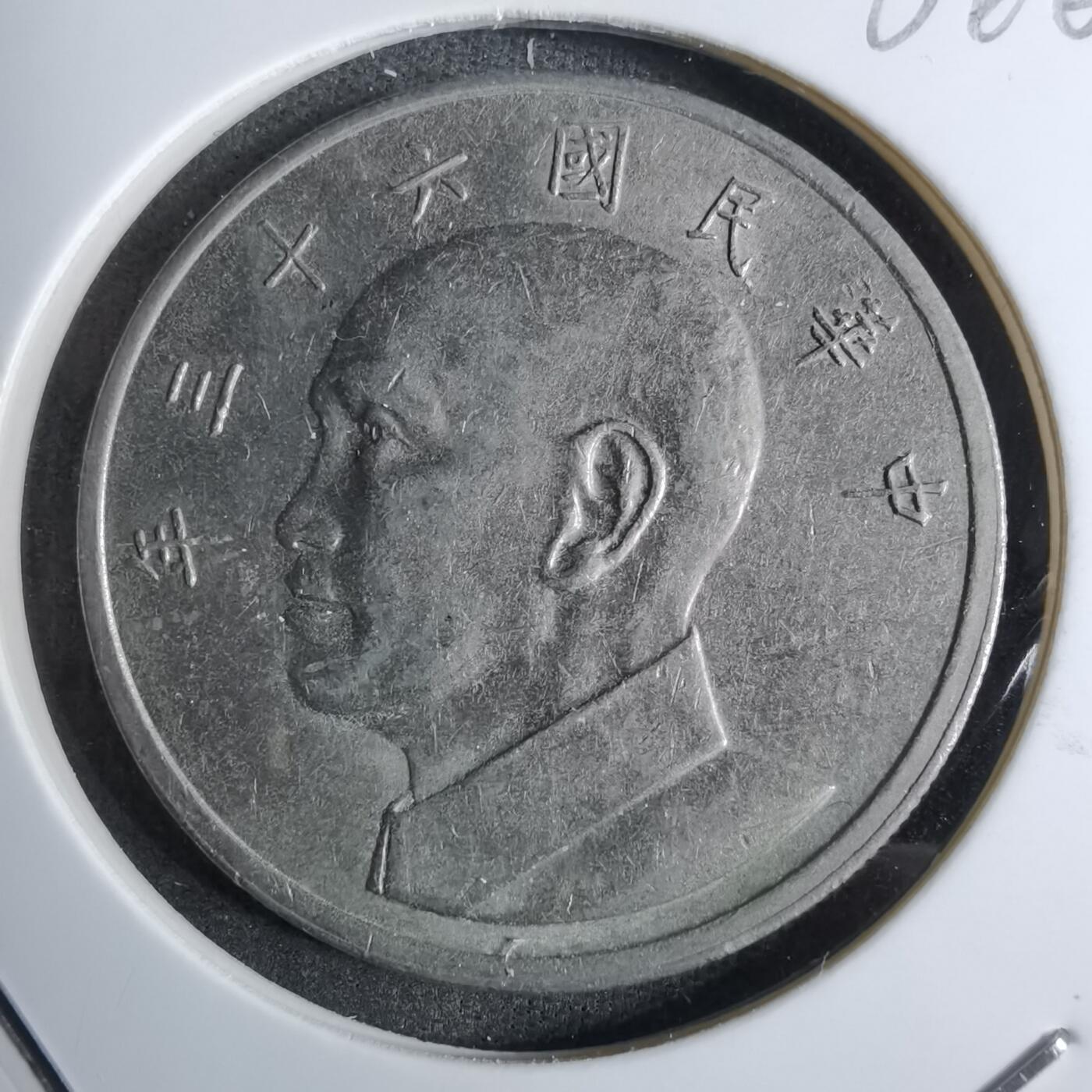 沼泽如烟--第886场