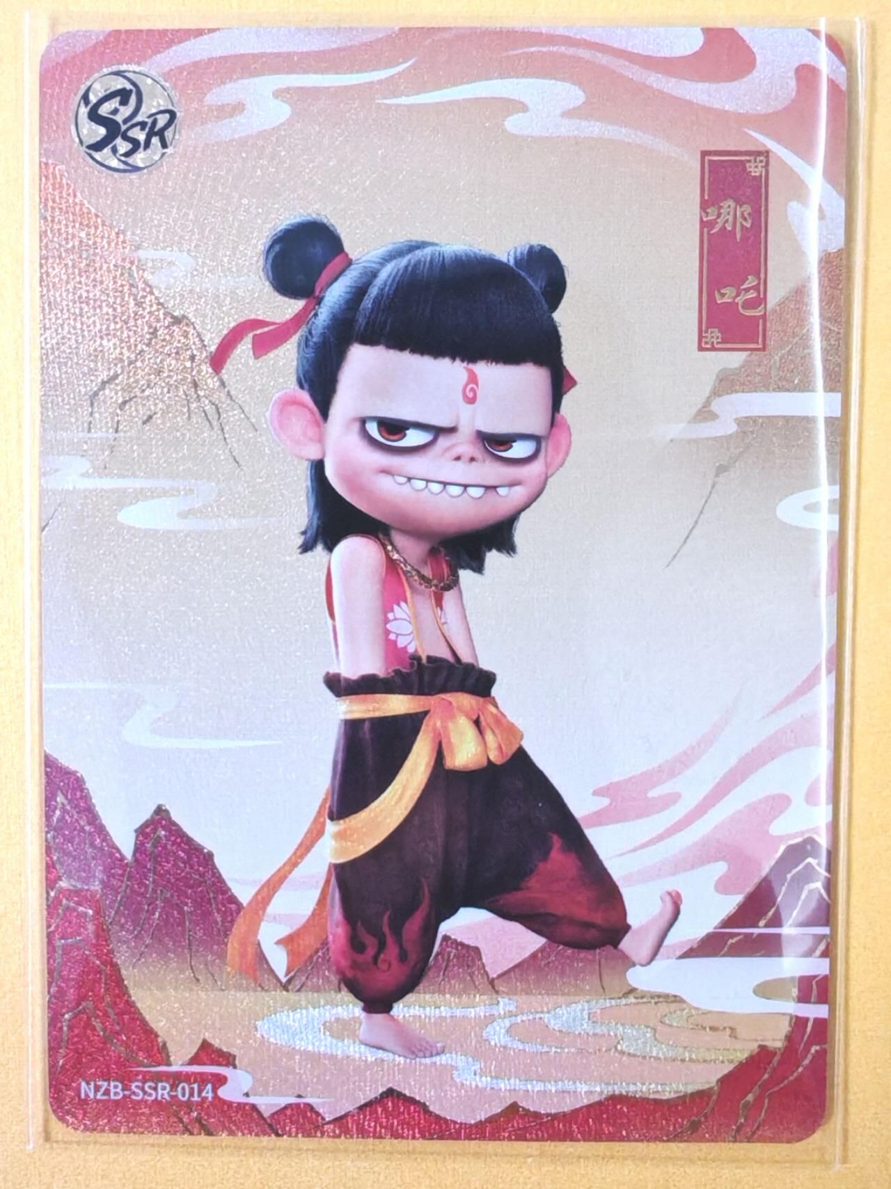 趣卡卡拍No.18期（无佣金免手续费，分享成交有奖） 【钻闪】卡游 哪吒 魔童闹海