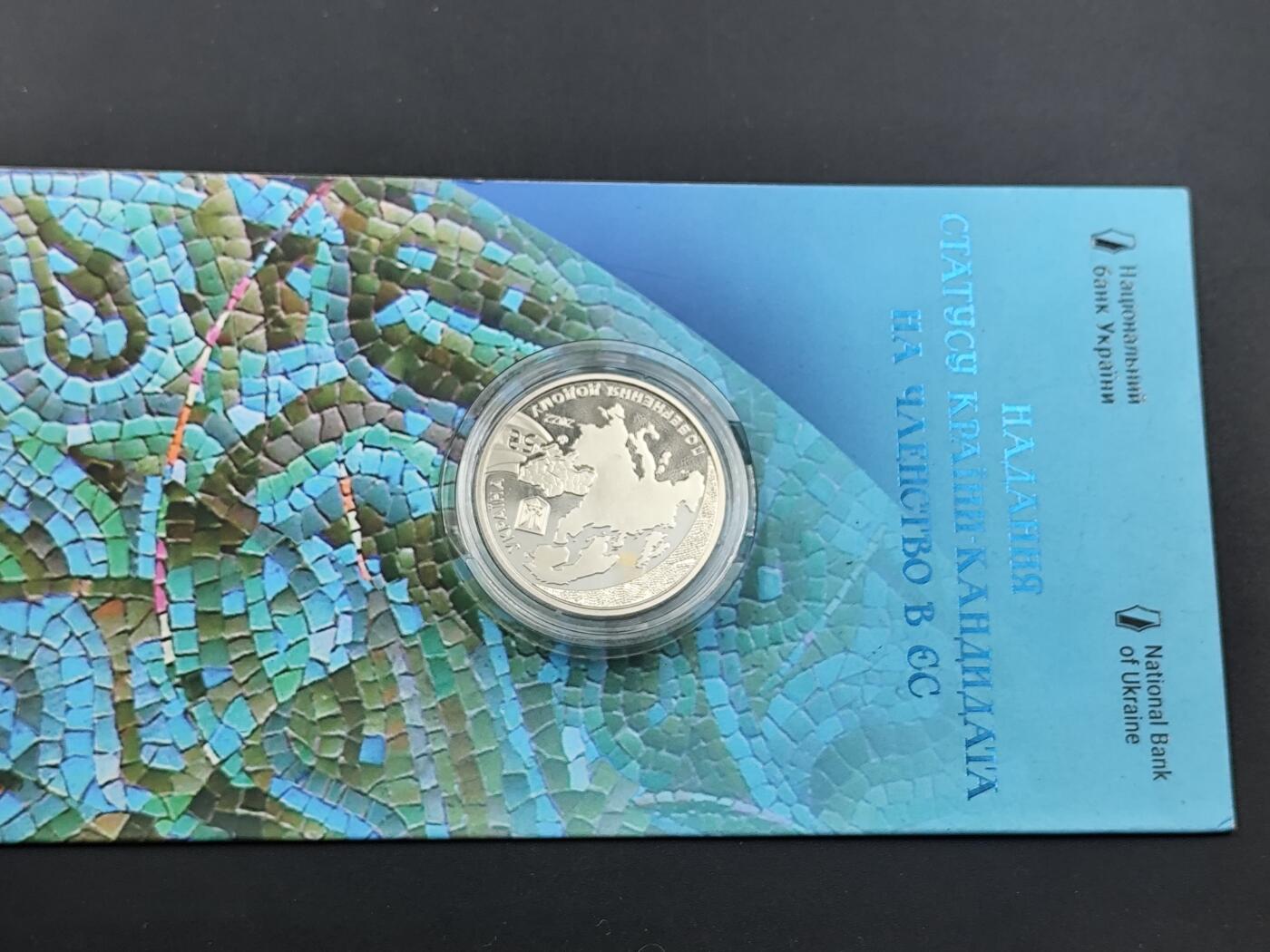 10月底 冲业绩 来一波精品证章场子 乌克兰加入欧盟精制纪念币原卡册