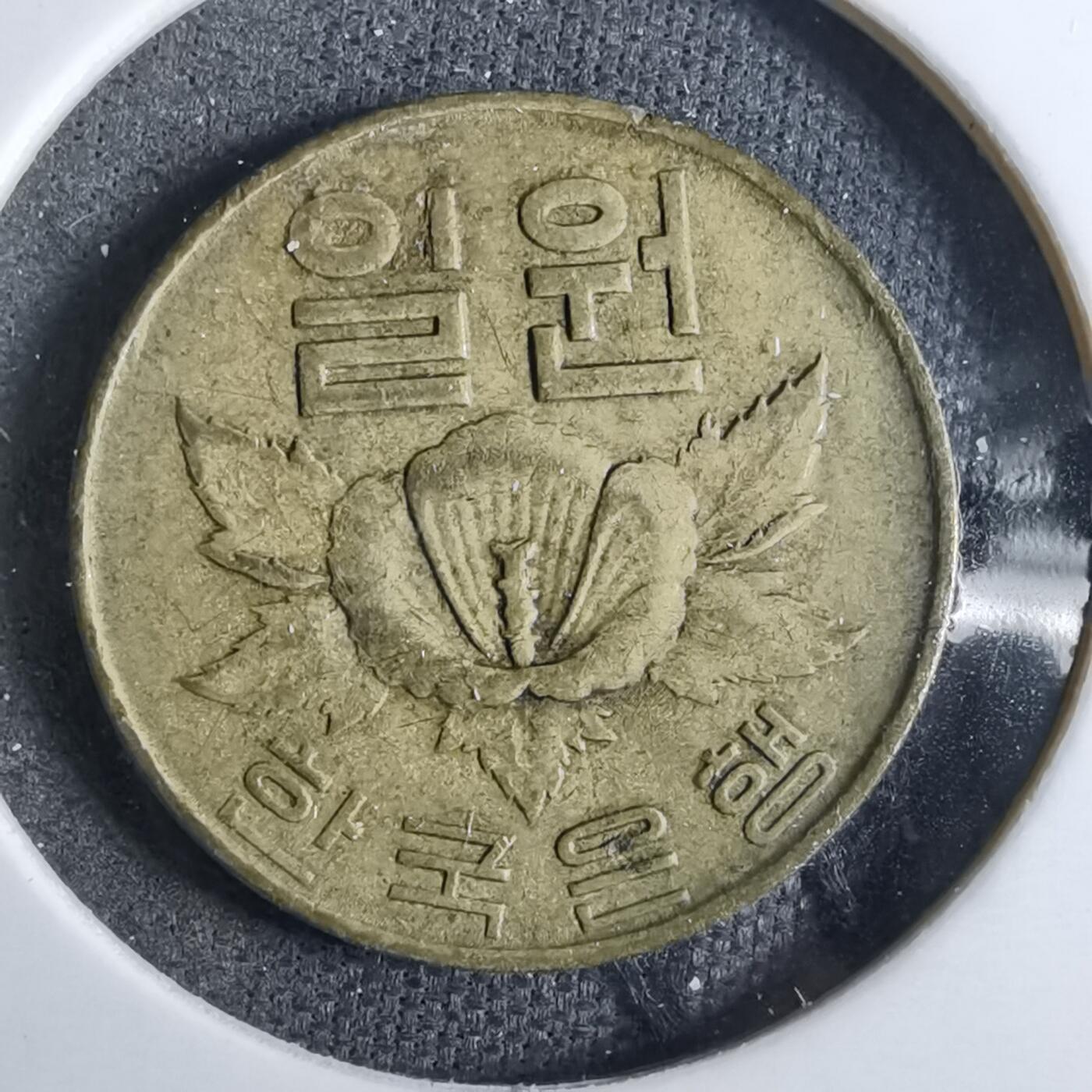 沼泽如烟--第886场 韩国1967年一分