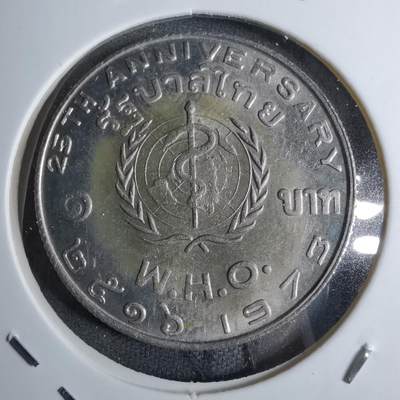 沼泽如烟--第886场 - 泰国纪念币