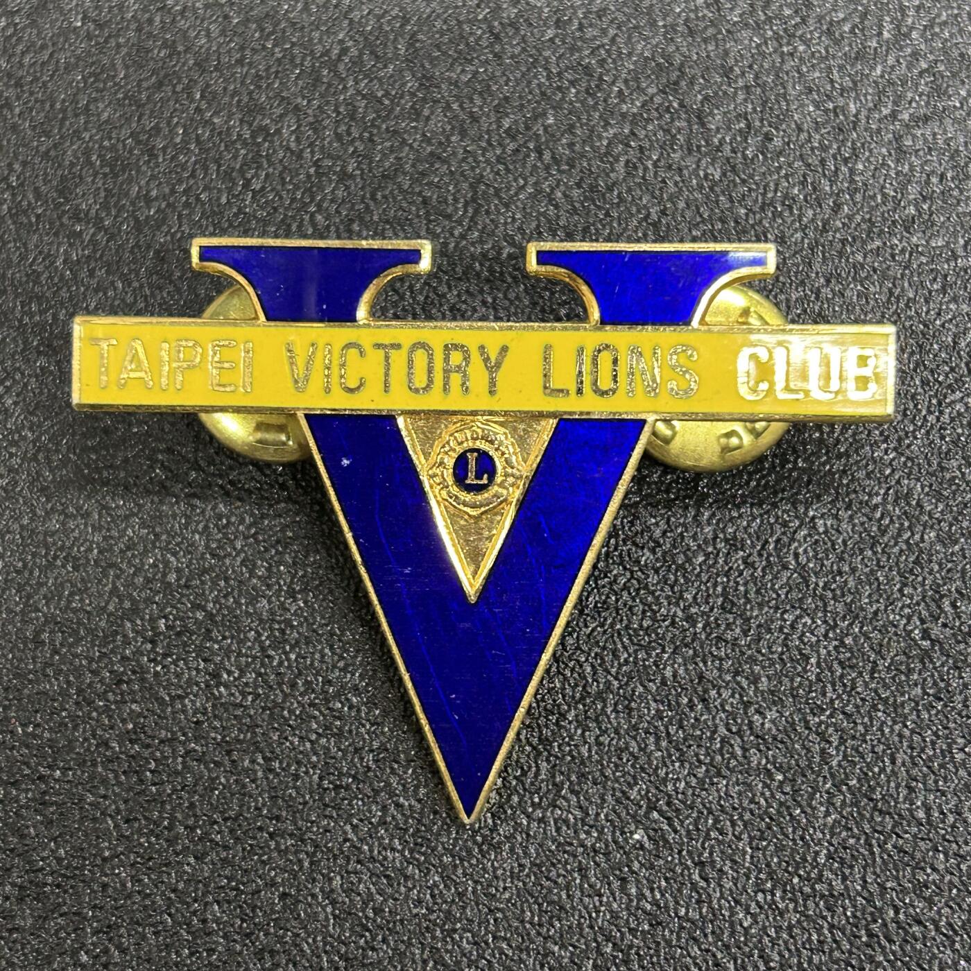 西秦中古拍卖第六十三期 台北国际狮子会纪念章