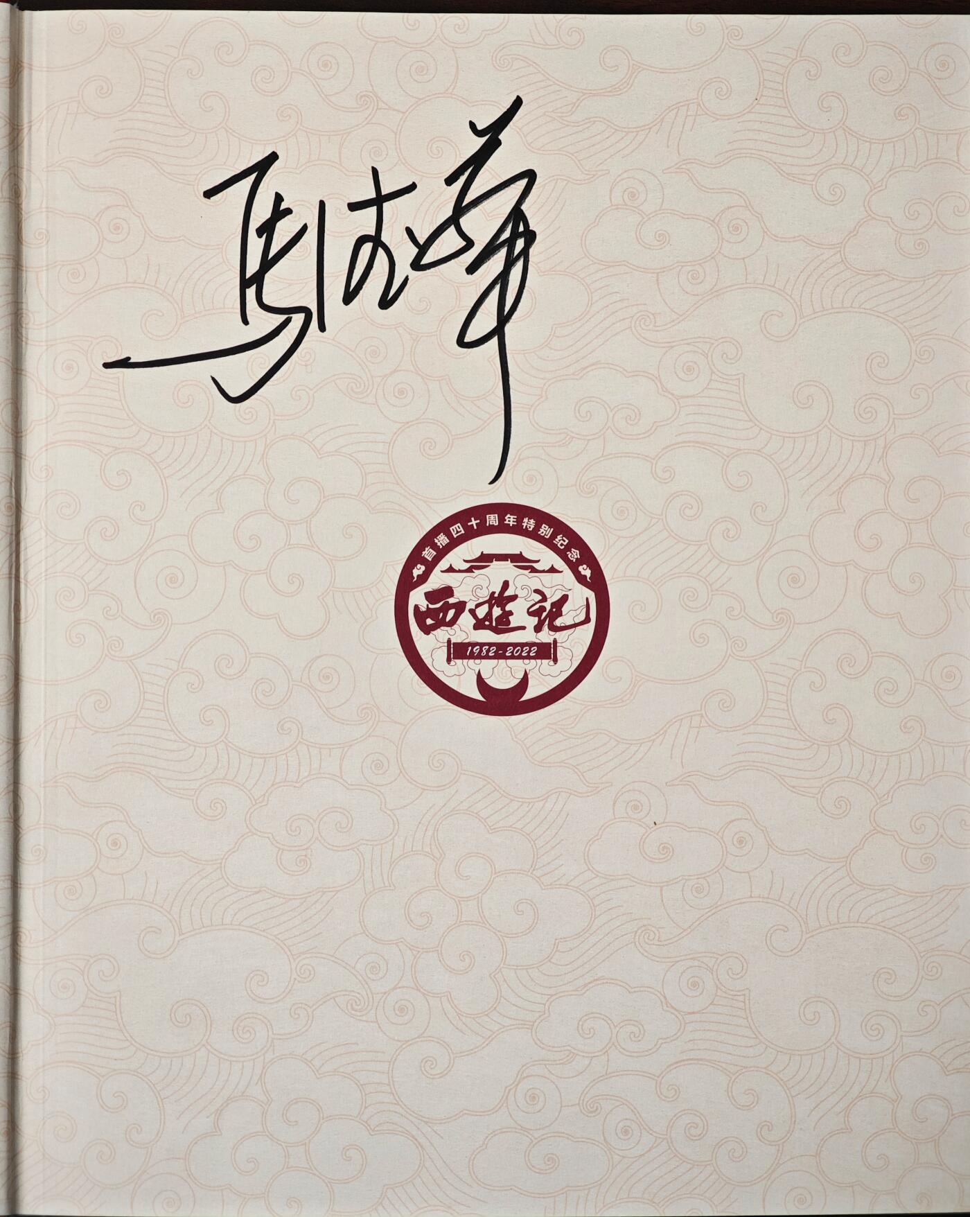 白泽拍卖卡牌手绘专场第27期