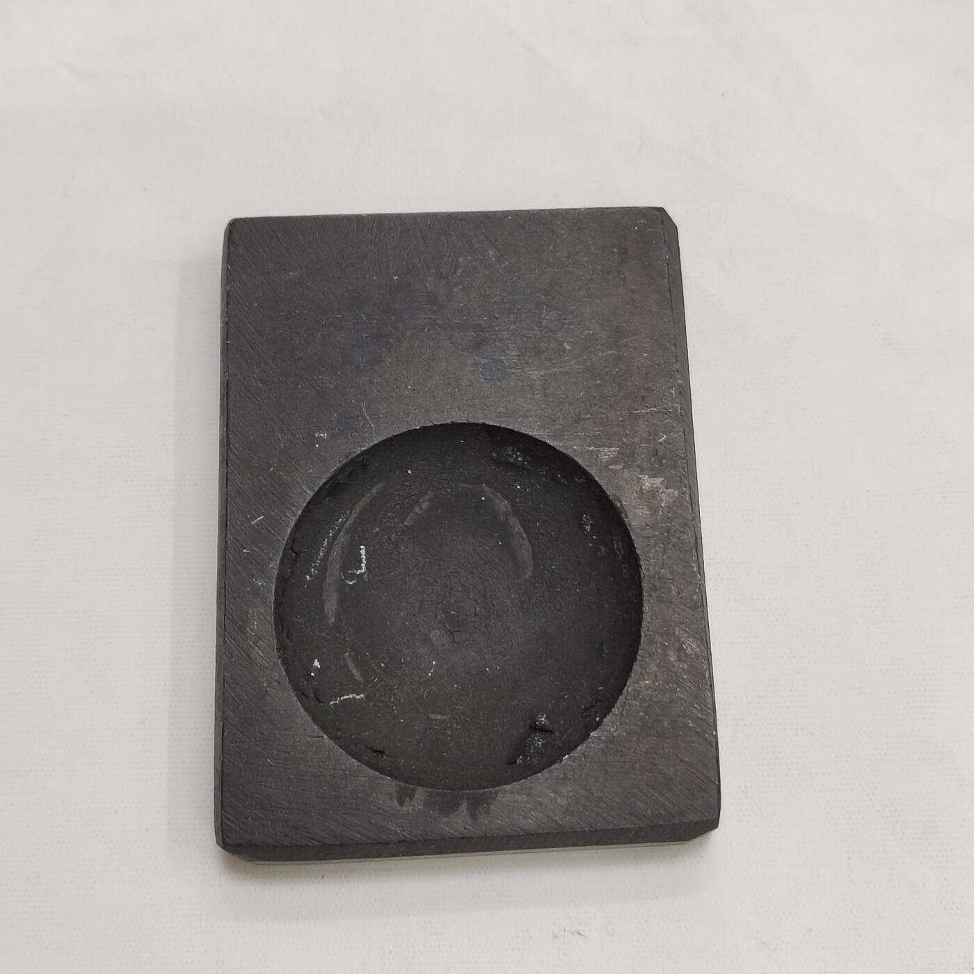 PCAI钱币4-579  古籍纸品小专场 墨台