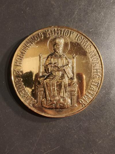 老王徽章第160期 -  拜占庭皇帝约翰二世·科穆宁纪念章     直径68mm.    重量153.7g