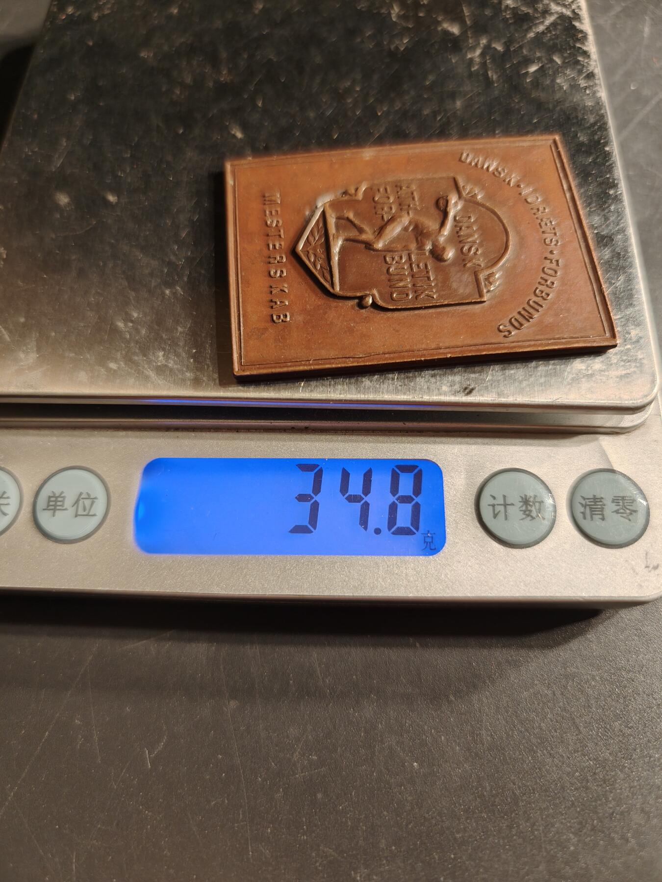老王徽章第160期 丹麦田径联合会方形大铜章    尺寸51×36mm.    重量34.8g
