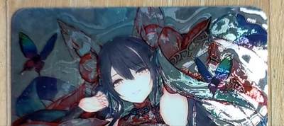 龙虎卡牌第六一场 （无佣金，单场满200元包邮，欢迎送拍） - 光刻 三国卡牌 貂蝉