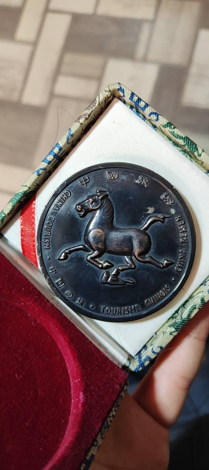 奖章纪念章 太阳岛纪念章