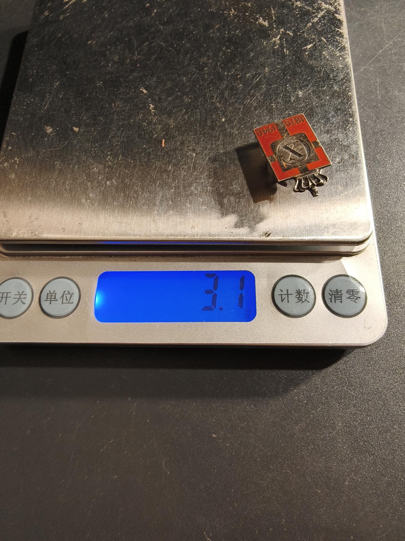 老王徽章第160期 丹麦克里斯蒂安十世70大寿证章     925银质珐琅     3.1g