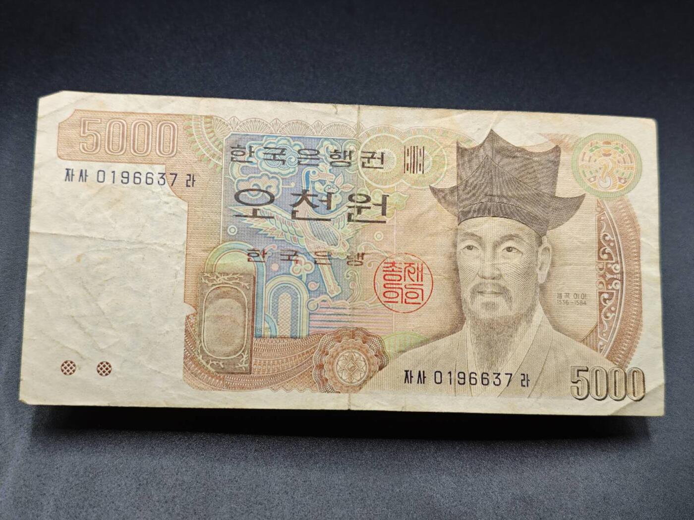 【淘币小摊】实时拍第七百八十三拍   无佣金纸币福利场   满百包邮可预留二周 每周一统一发货  