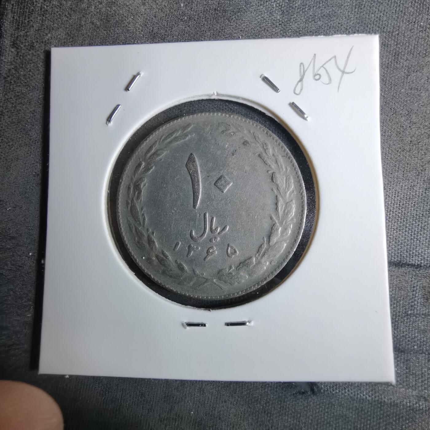 沼泽如烟--第886场 伊朗