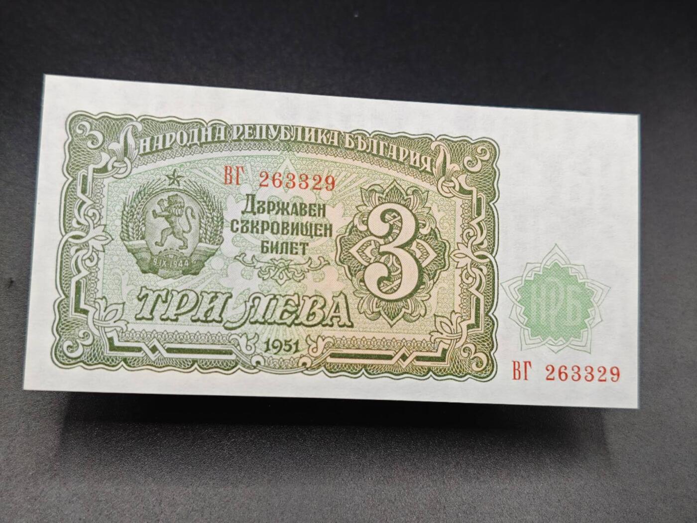 【淘币小摊】实时拍第七百八十五拍   无佣金纸币福利场   满百包邮可预留二周 每周一统一发货  