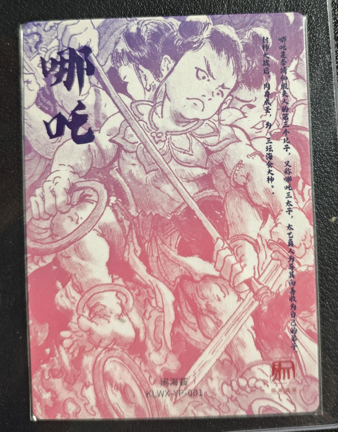 天玑星卡拍第134期《11.3周一截拍》持续收拍收评中 满赠卡需备注