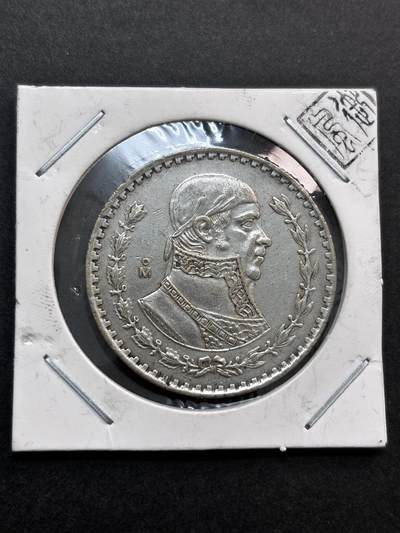 文馨钱币收藏第 278 场，银元，纸币，铜章场 长期接收代拍品 - 1962 年墨西哥 1 比索银币