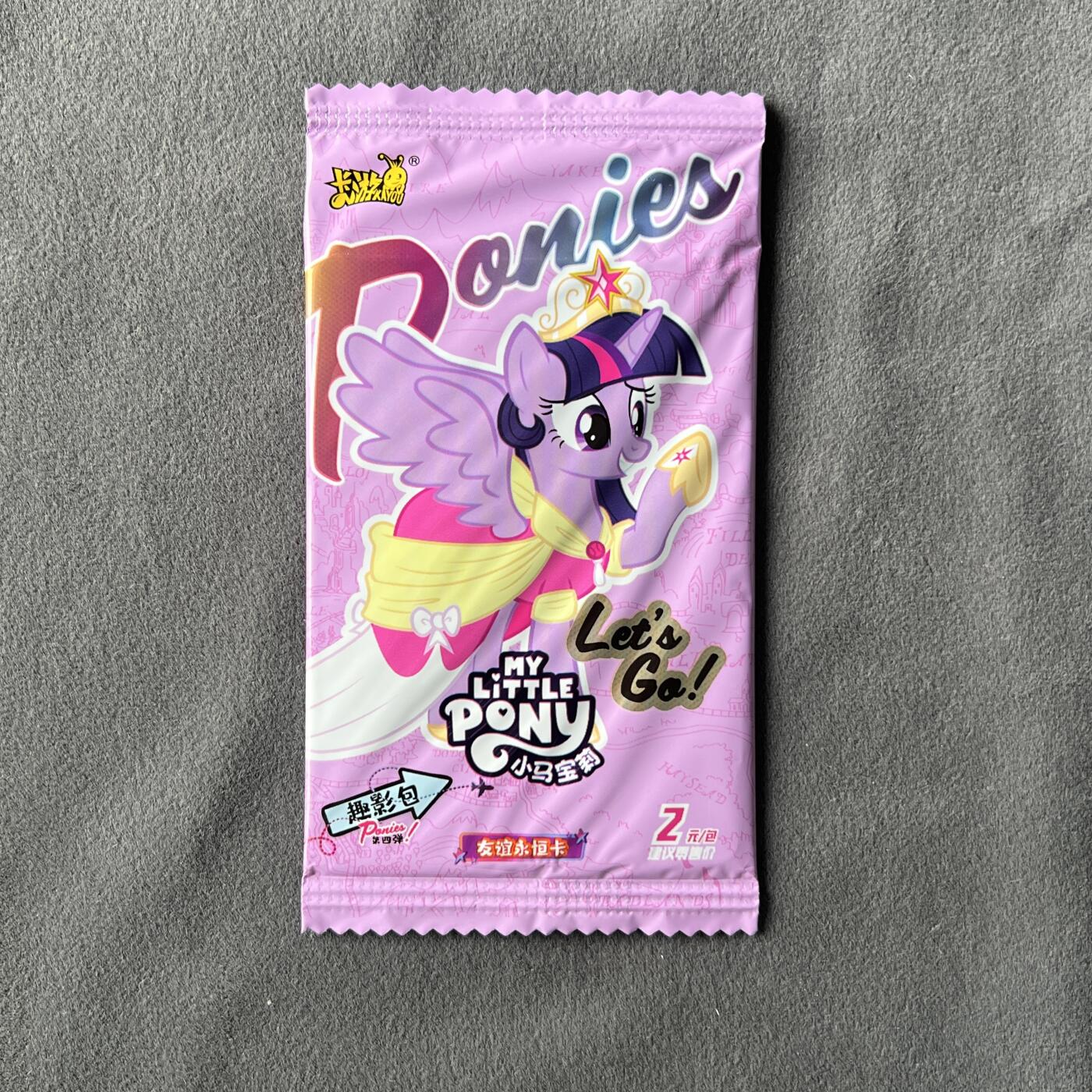 钱博现场2元任意购