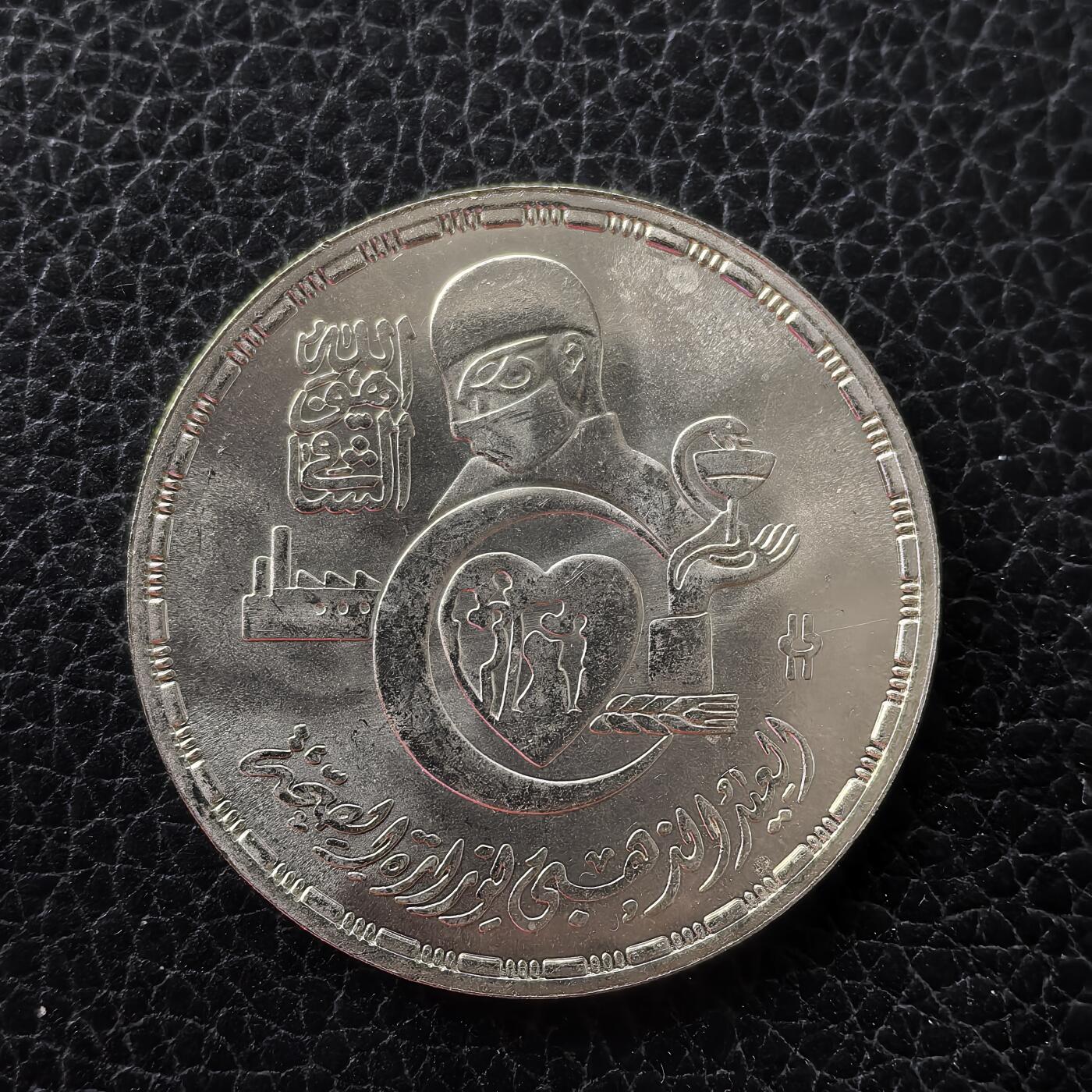 道一币馆币章第一百五十三场