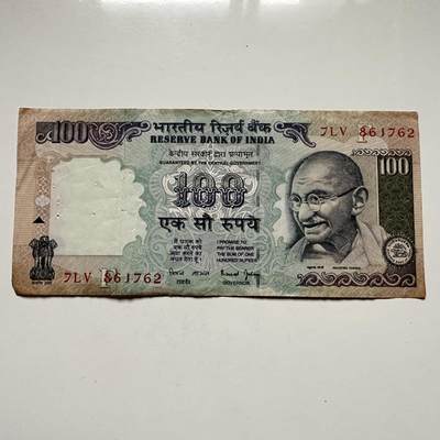 🌹外币初藏🌹🐯2025年第122场  每周二四六晚8️⃣点 接代拍 - 印度100卢比