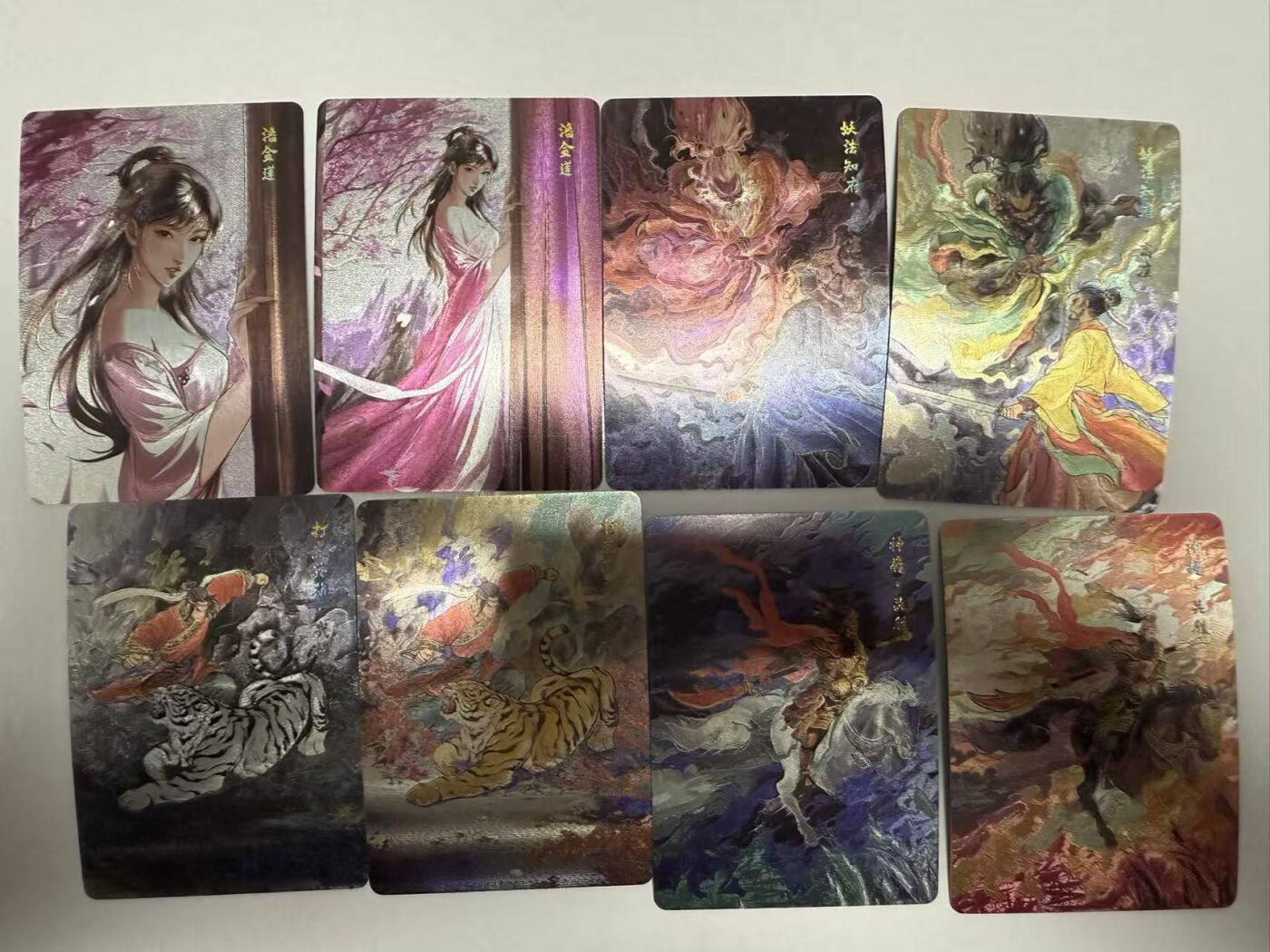 龙虎卡牌第六一场 （无佣金，单场满200元包邮，欢迎送拍） 【编号467】全粗套卡 喵咔咔 百相豪侠录 天罡篇（含36天罡及所有特卡及异色卡 全套编号467）