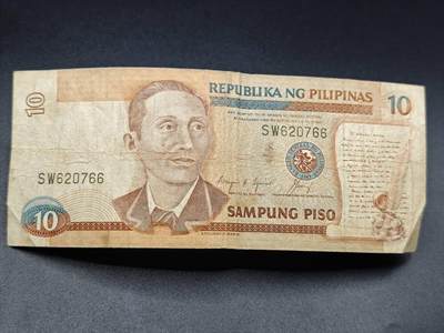 【淘币小摊】实时拍第七百八十三拍   无佣金纸币福利场   满百包邮可预留二周 每周一统一发货   - 菲律宾10比索