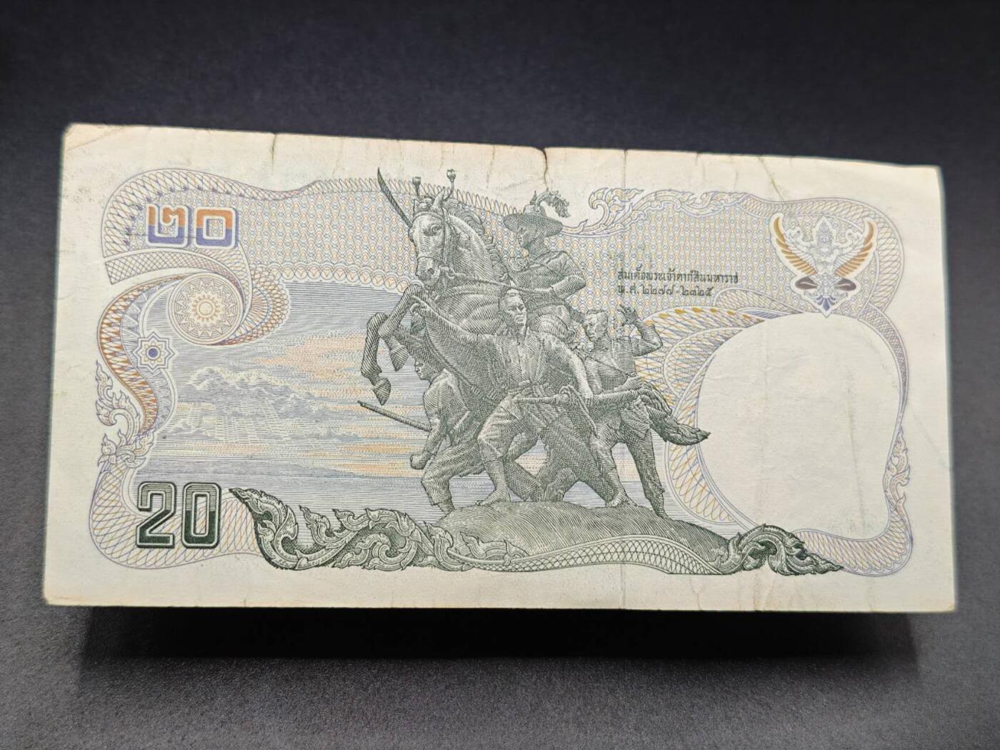 【淘币小摊】实时拍第七百八十三拍   无佣金纸币福利场   满百包邮可预留二周 每周一统一发货  