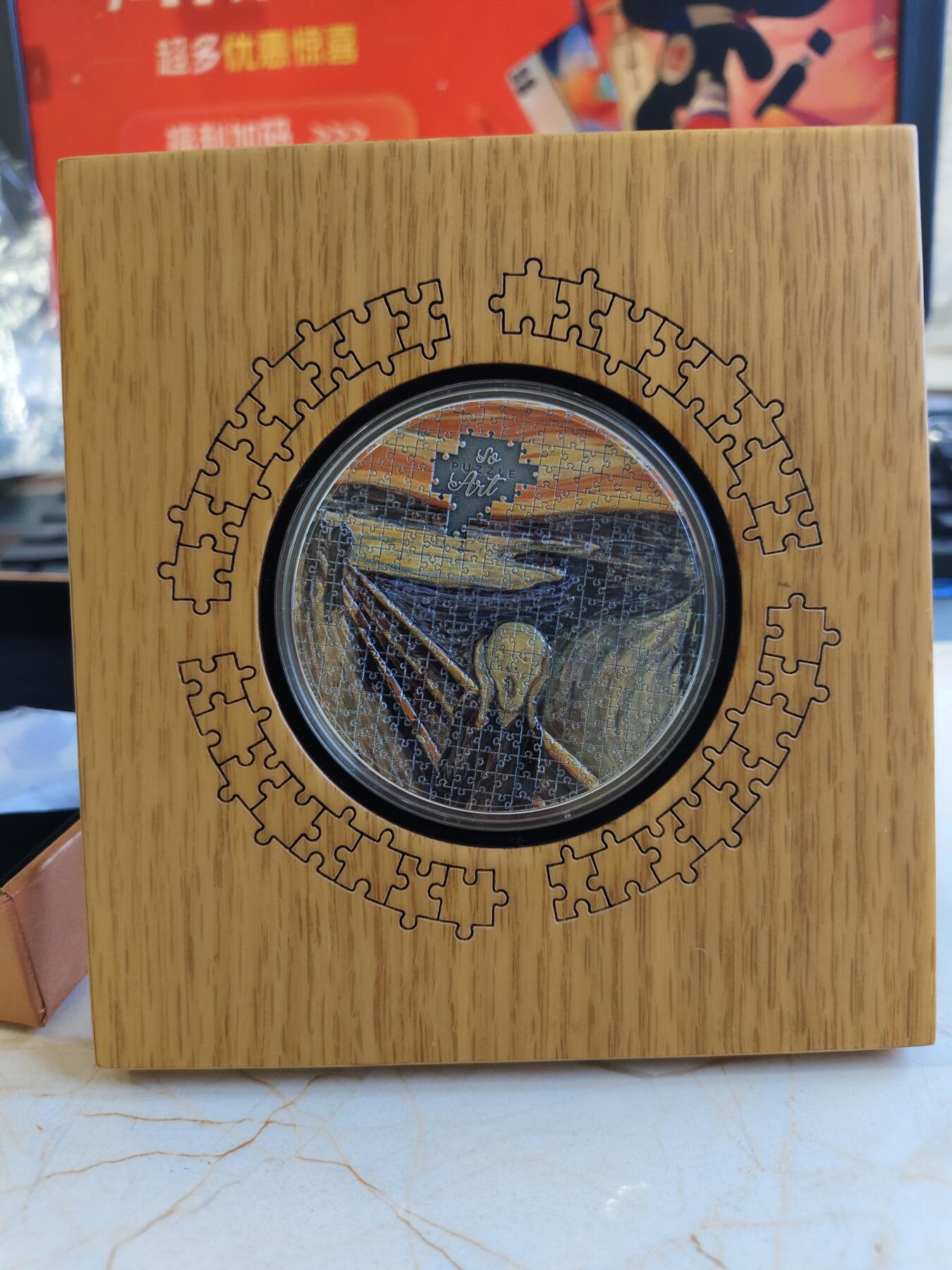 第180期拍卖【长期征集拍品】【北京币展专场】